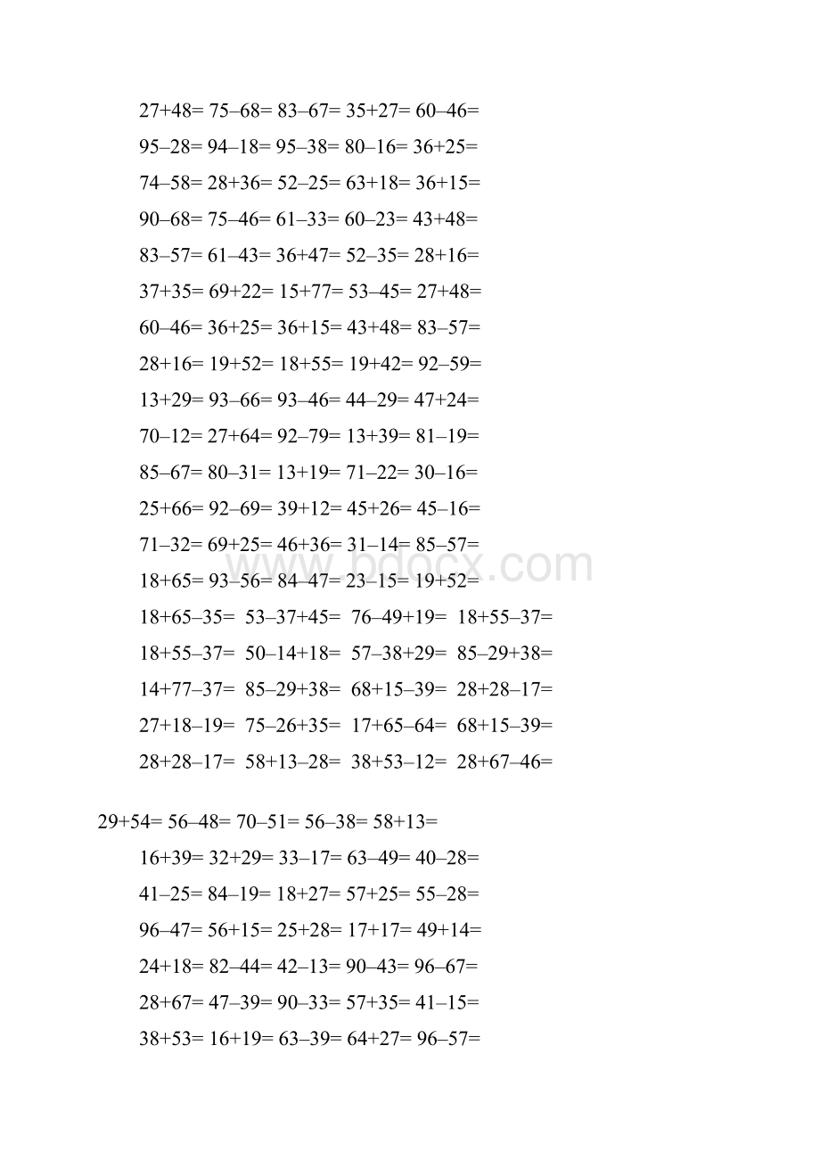 两位数加减法练习题4000道直接打印.docx_第2页