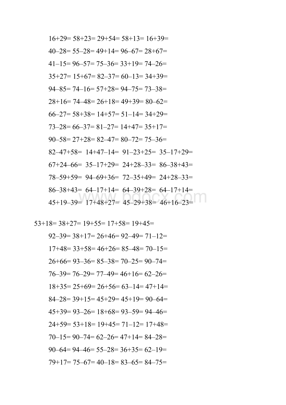 两位数加减法练习题4000道直接打印.docx_第3页