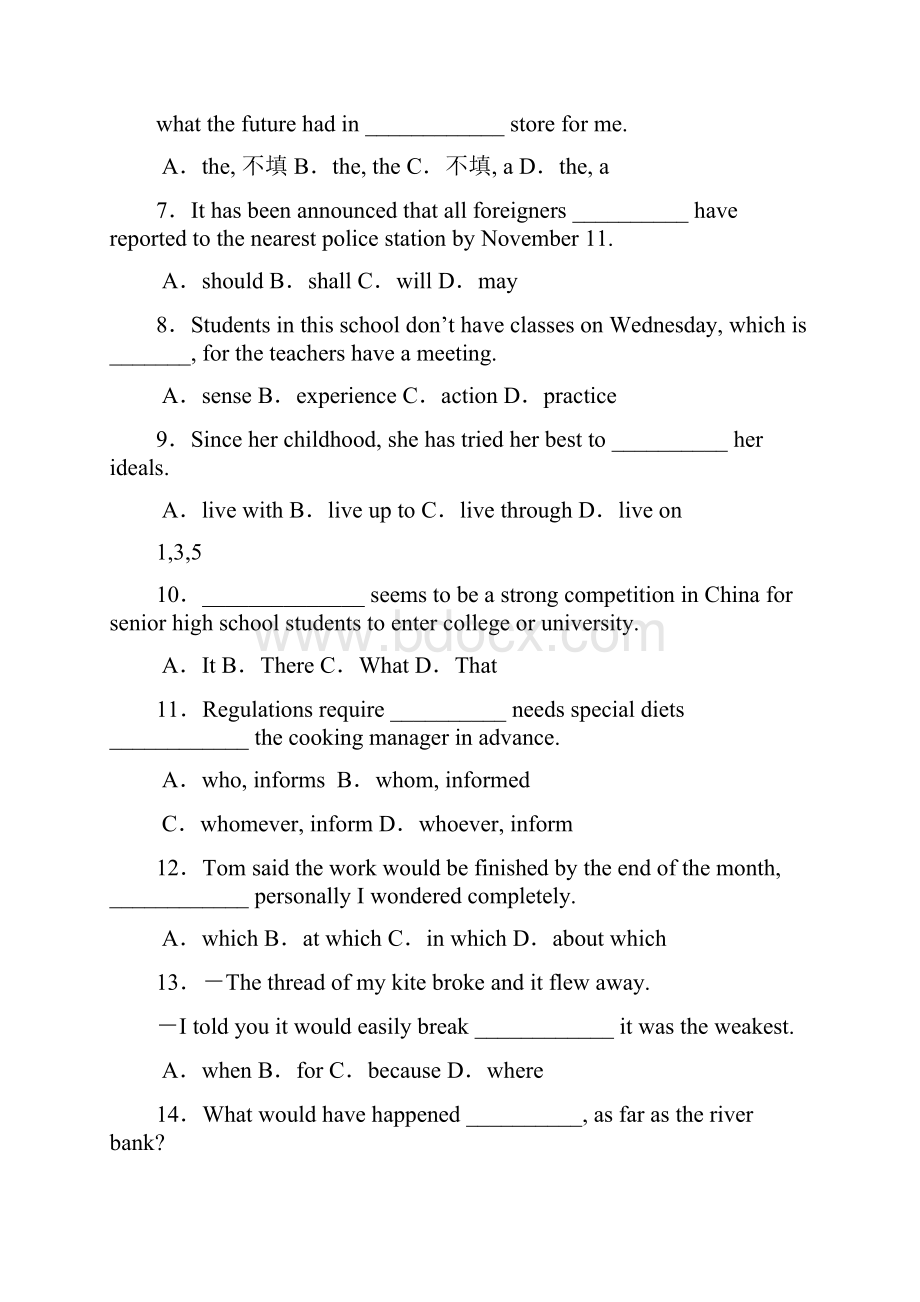 甘肃兰州一中高三年级期末考试英语.docx_第2页