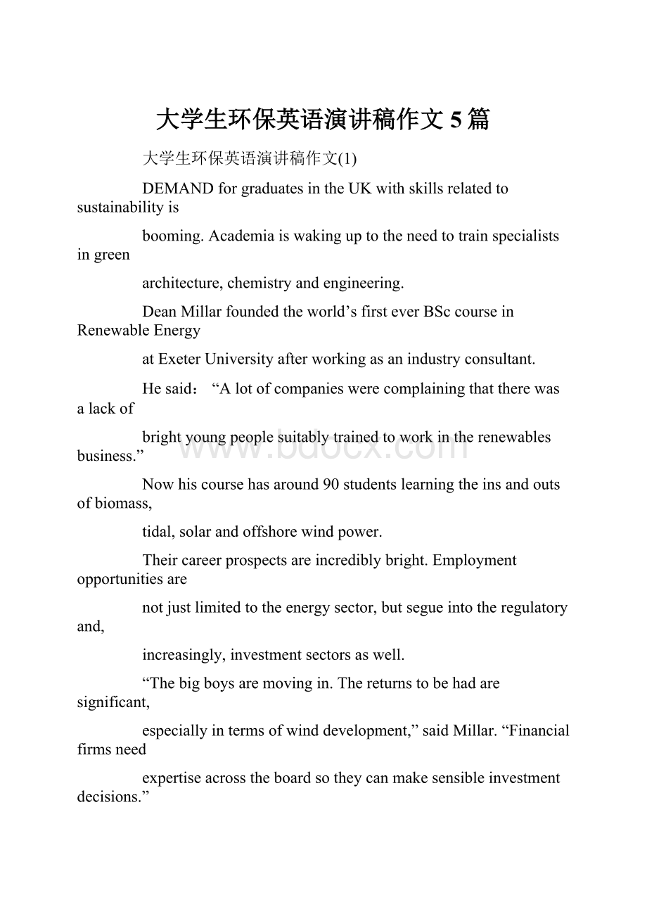 大学生环保英语演讲稿作文5篇.docx_第1页