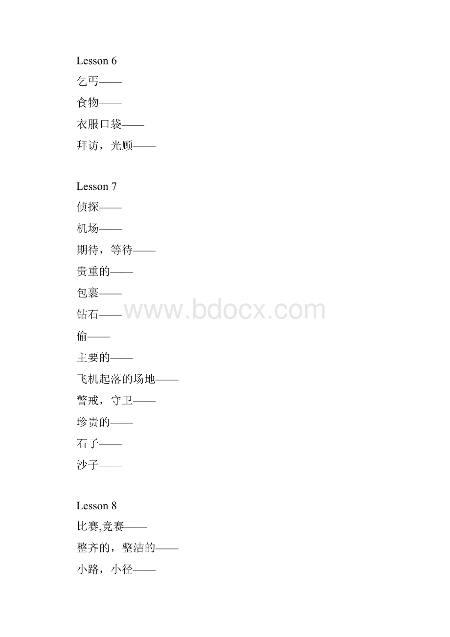 新概念英语单词2册默写.docx_第3页