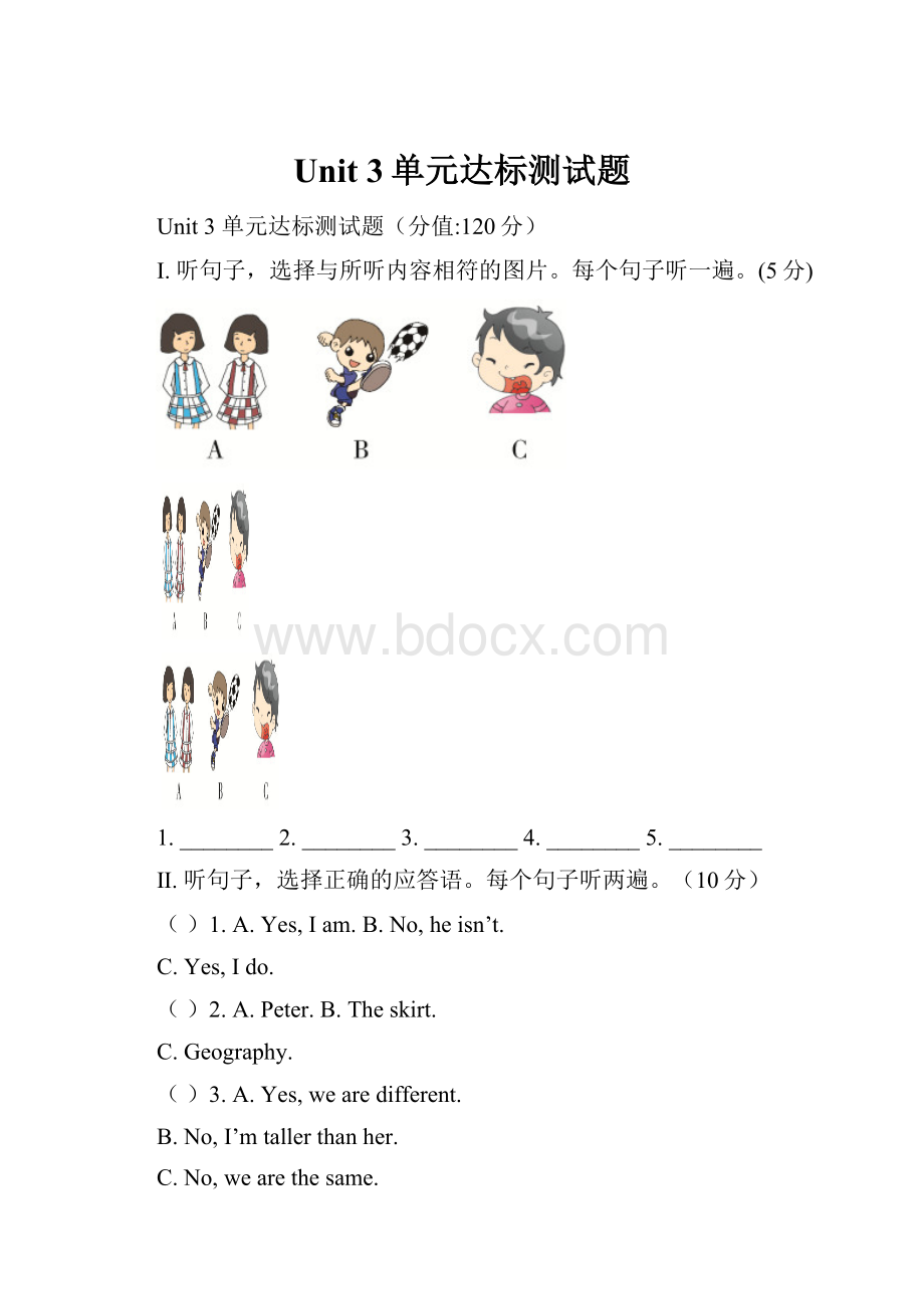 Unit 3单元达标测试题.docx_第1页