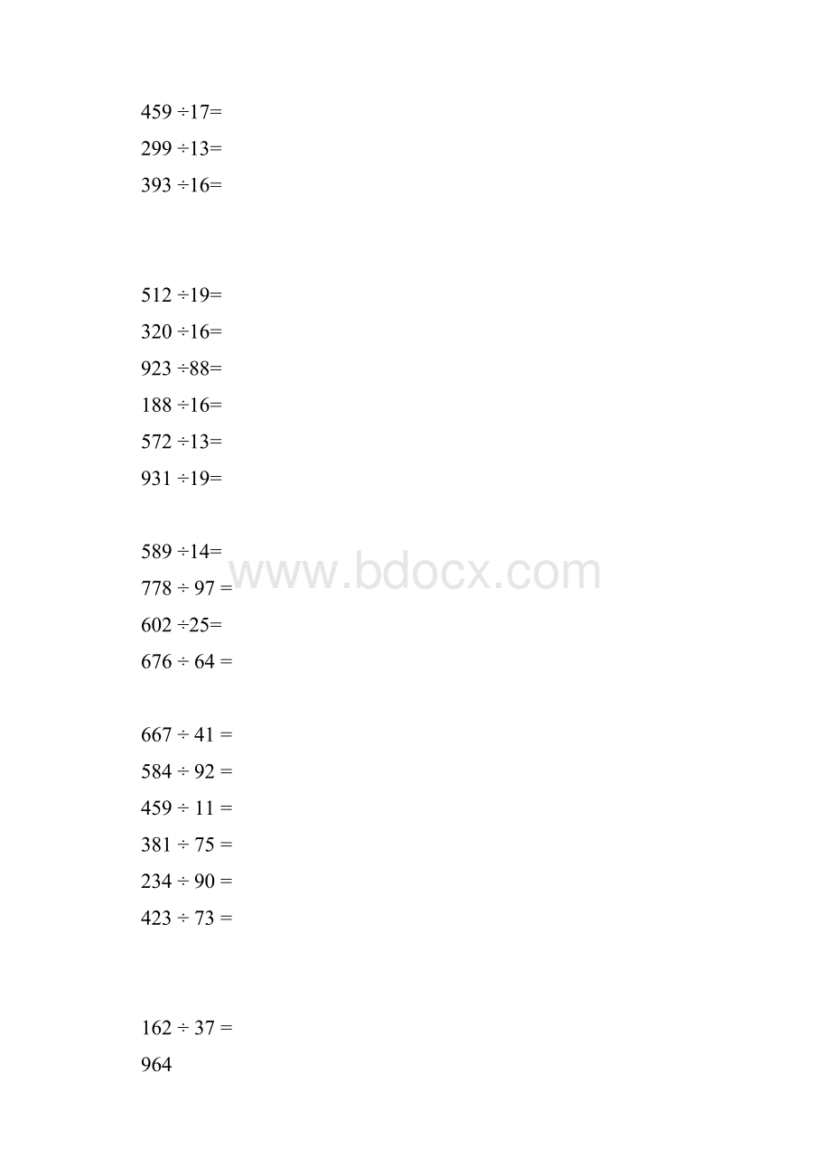 三位数除以两位数竖式计算题1114002315.docx_第2页