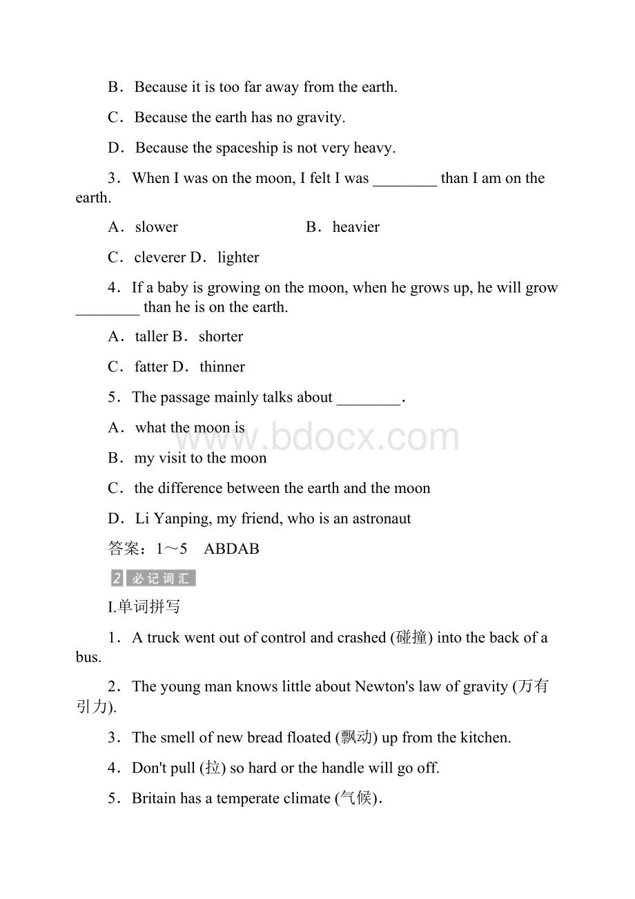 高中英语人教版必修三教学案Unit 4 Section 4 Word版含答案.docx_第2页