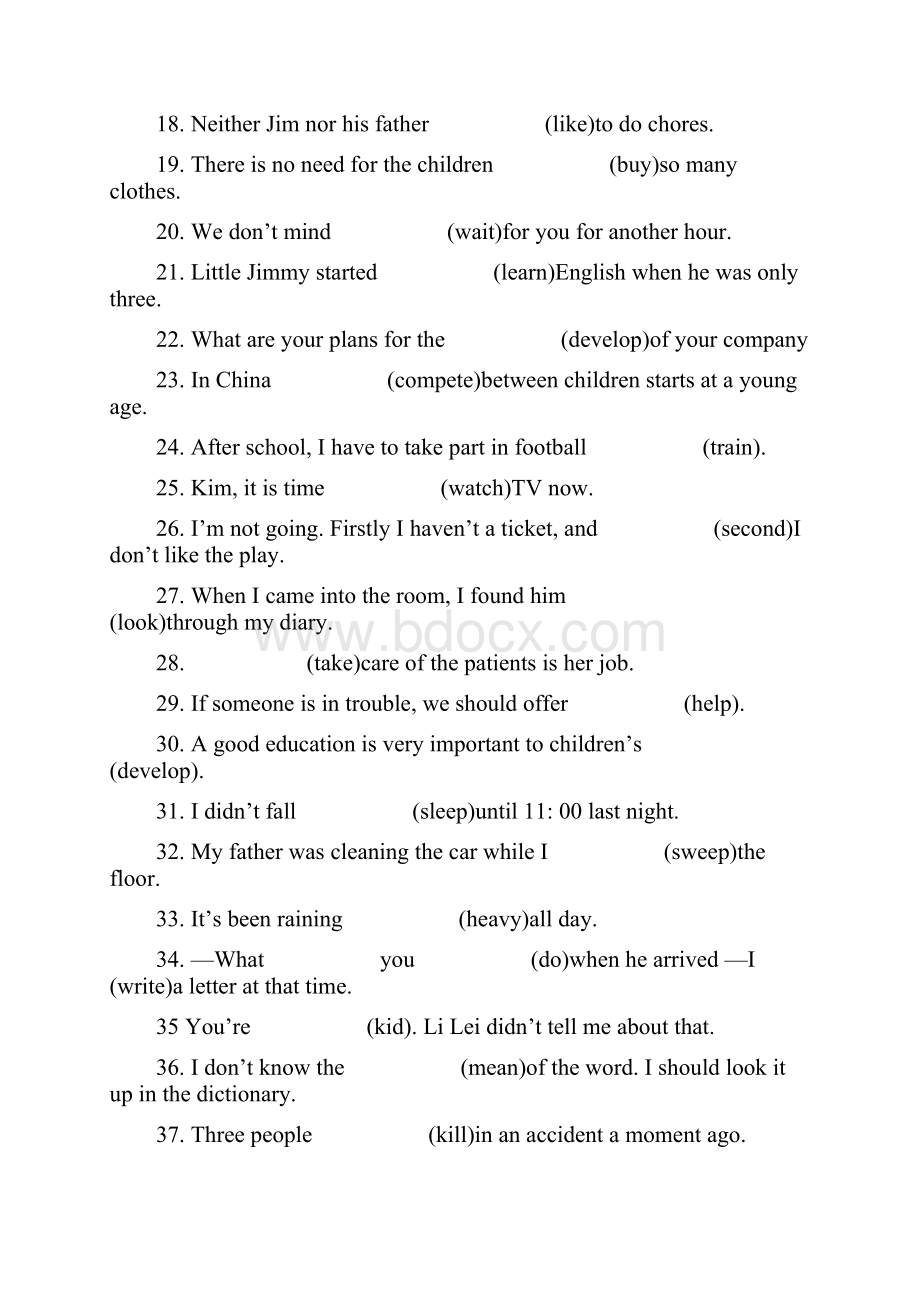 八年级下unit15复习.docx_第2页