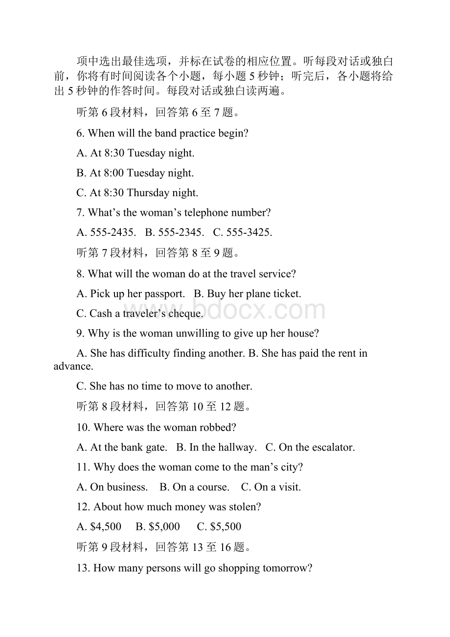 高二上学期英语期中试题及答案.docx_第2页