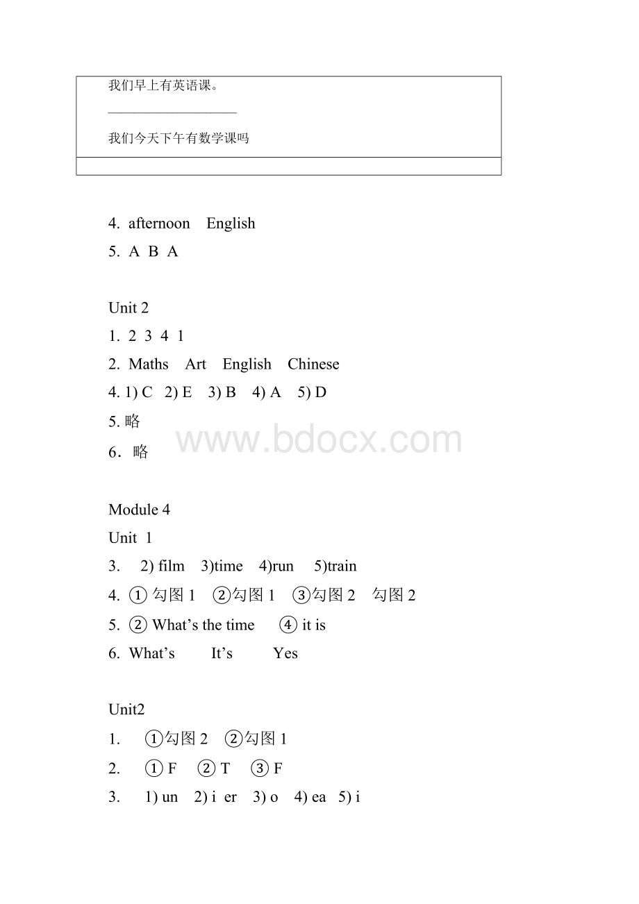 小学英语资源与评价答案二年级上.docx_第3页