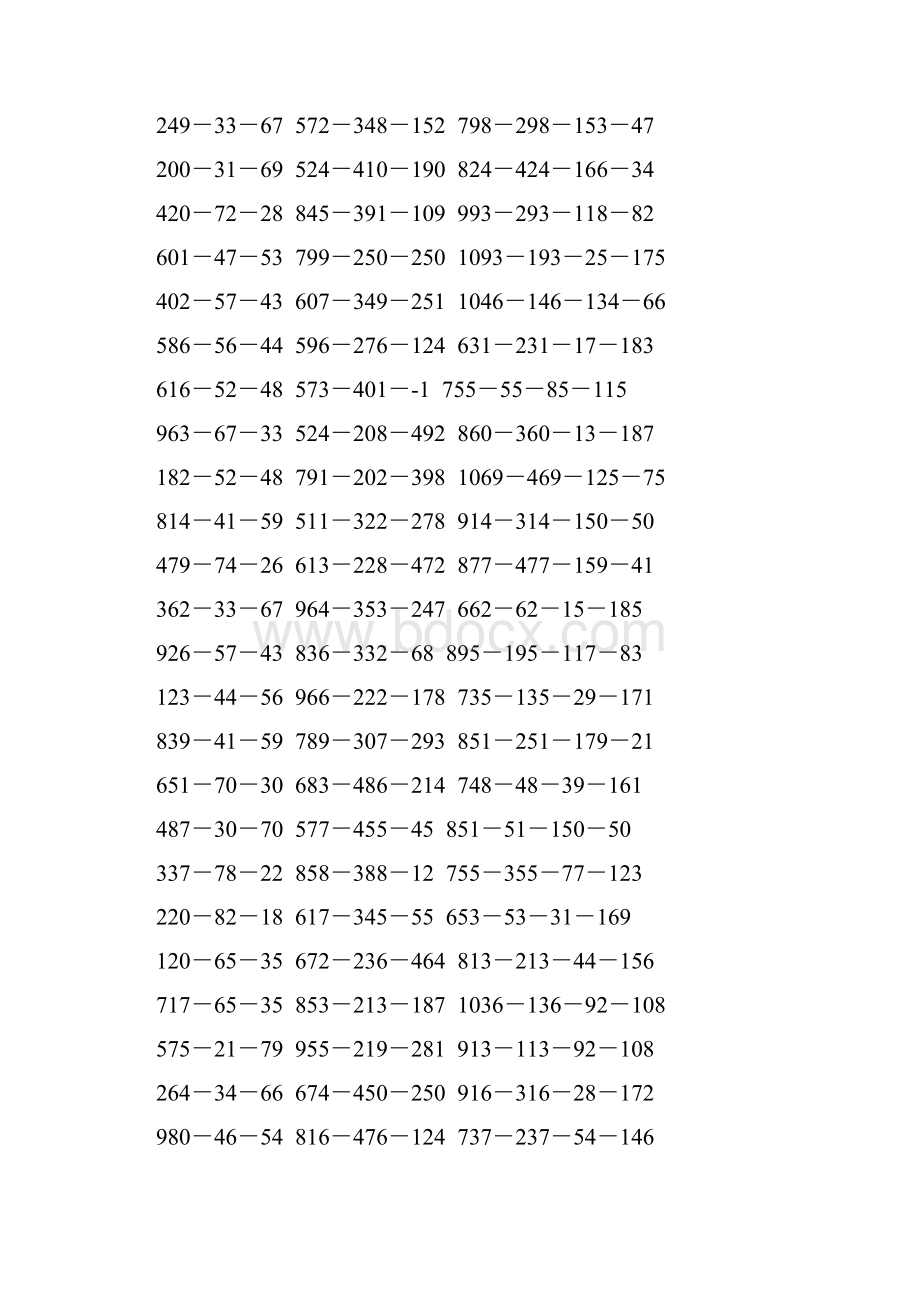 人教版四年级数学下册减法简便计算专项训练103.docx_第2页