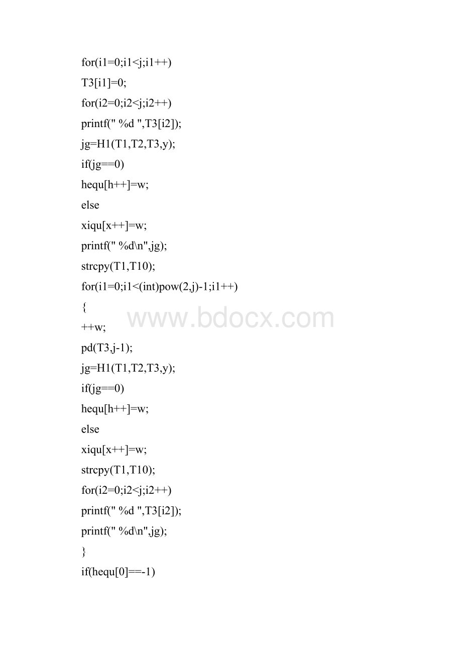 利用真值表法求取主析取范式以与主合取范式的实现副本.docx_第3页