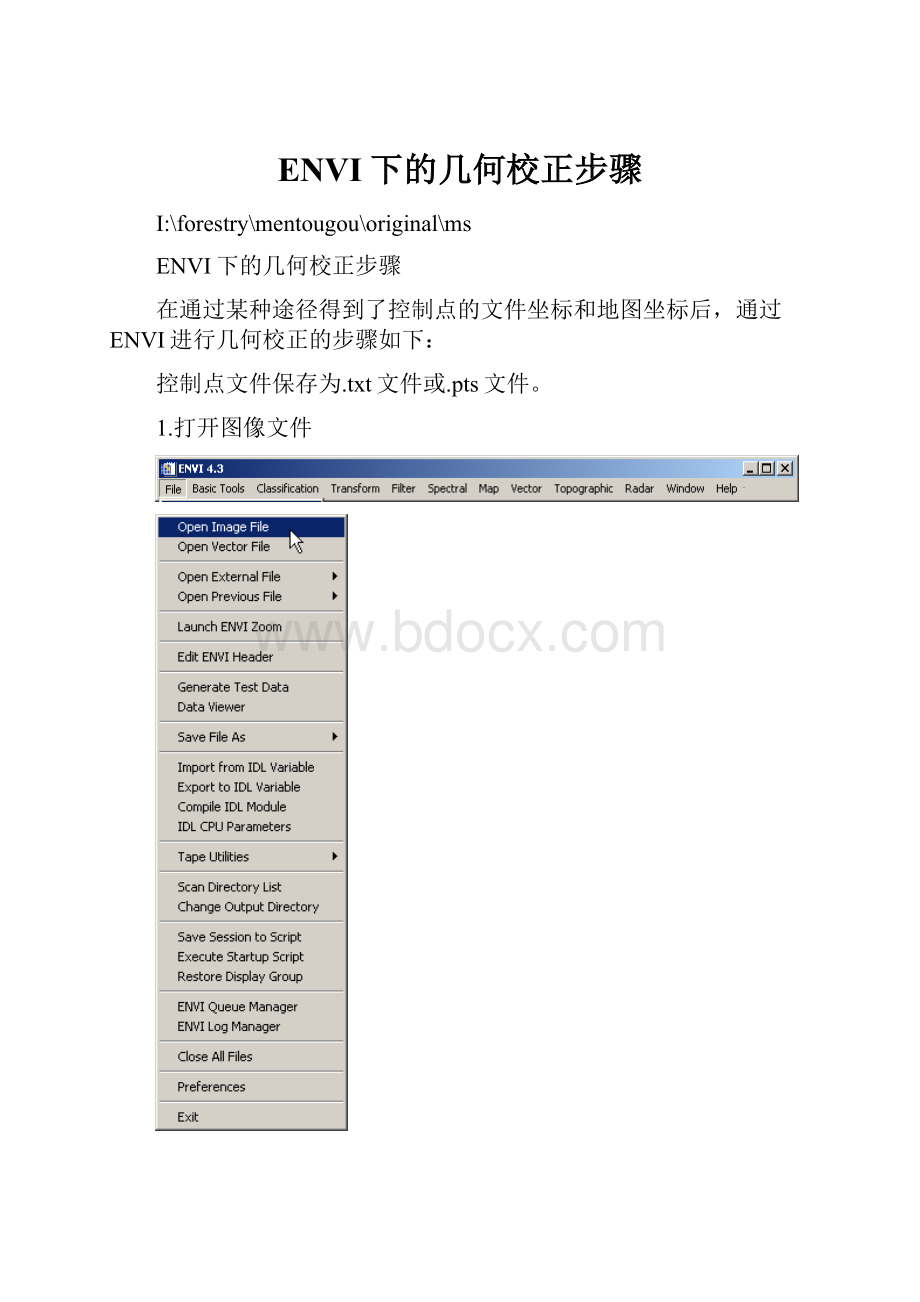 ENVI下的几何校正步骤.docx_第1页