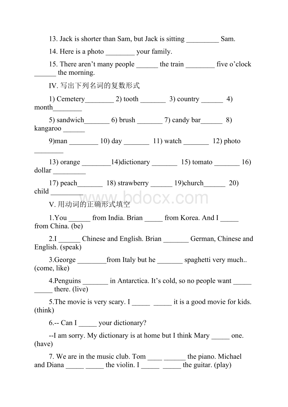 初一英语语法练习题打印两份.docx_第3页