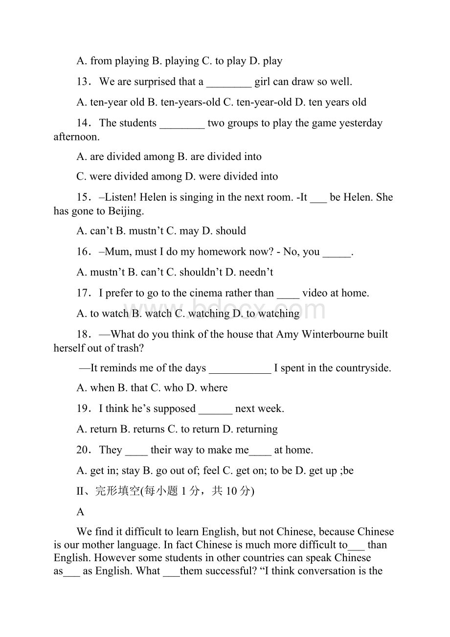 新目标九年级英语上册期末考试题及答案.docx_第3页