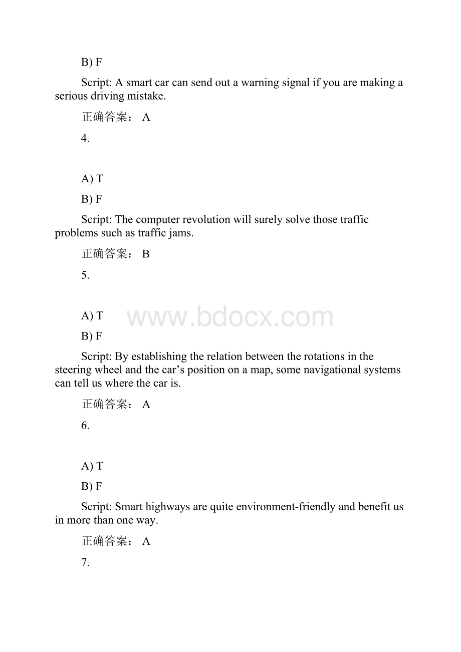 新理念网络学习大厅综合测试第四册Unit2.docx_第2页