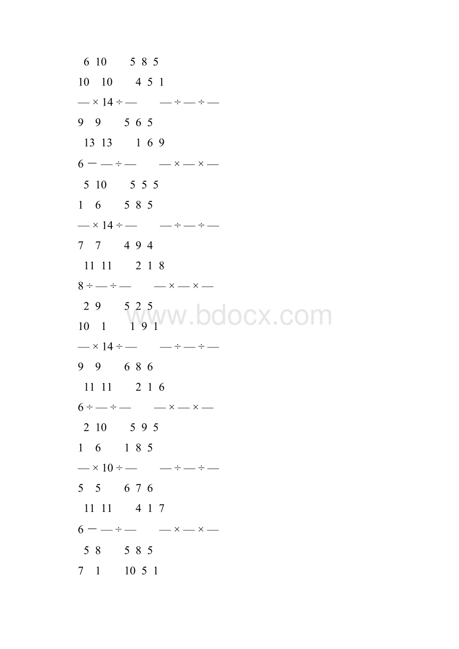 人教版小学六年级数学上册分数乘法练习题 127.docx_第2页