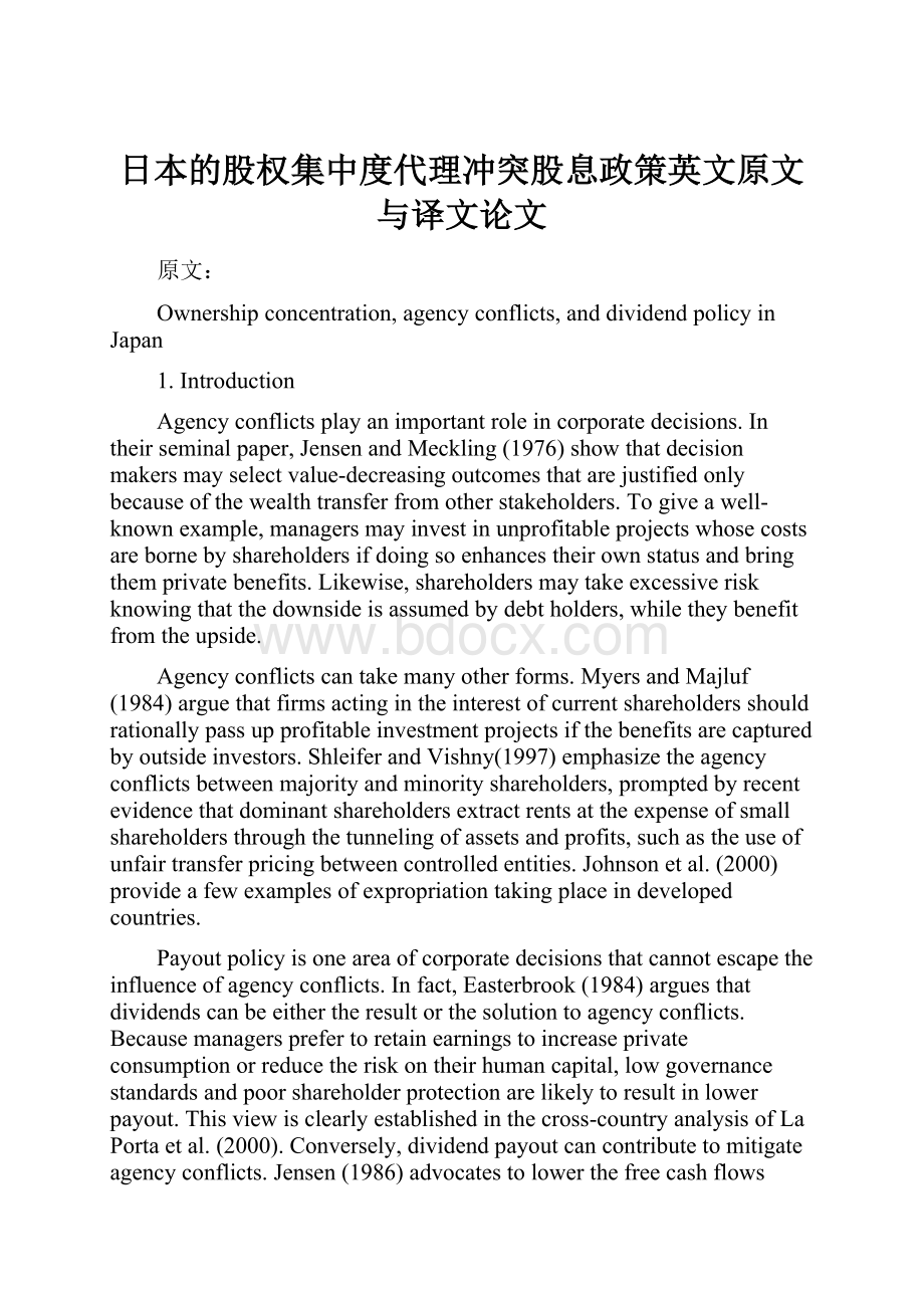 日本的股权集中度代理冲突股息政策英文原文与译文论文.docx