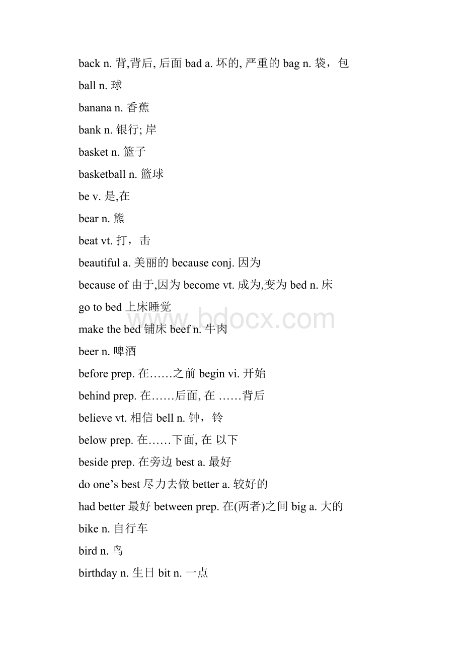 汇总全国公共英语等级考试PETS一级词汇表word版下载.docx_第3页