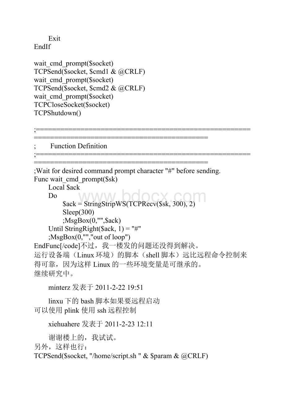 如何在 telnet 上Linux主机后执行命令.docx_第2页