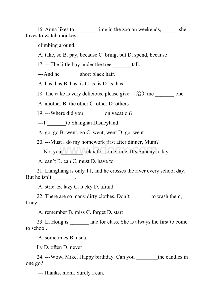 山东省临沂七年级英语下学期期末考试试题人教新目标版 2.docx_第3页