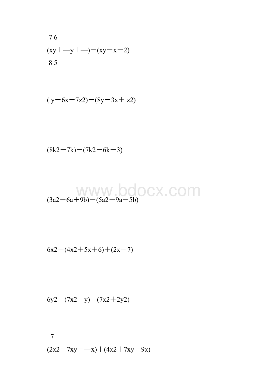 七年级数学下册计算题大全235.docx_第2页