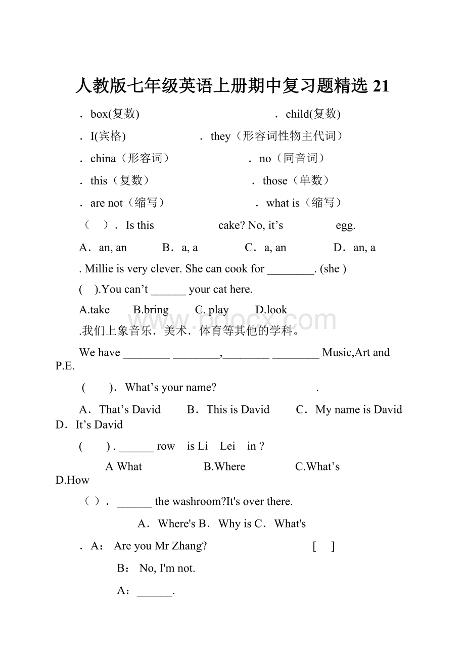 人教版七年级英语上册期中复习题精选21.docx_第1页