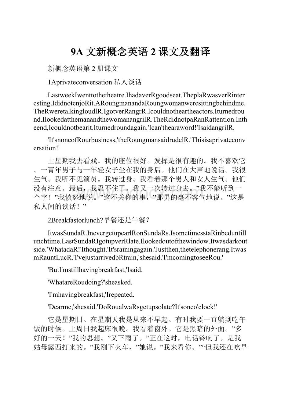 9A文新概念英语2课文及翻译.docx