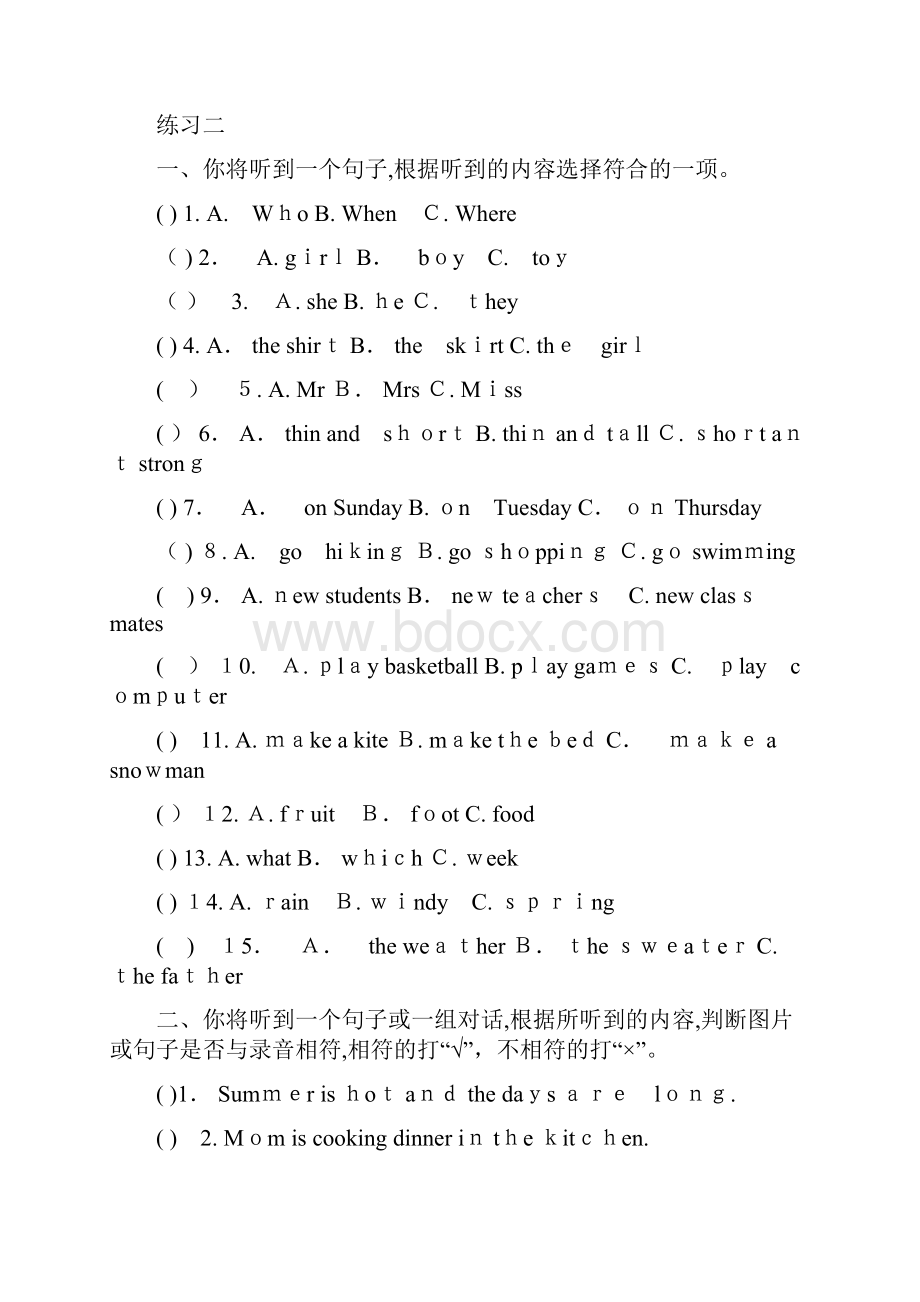 小学五年级英语听力及答案.docx_第2页