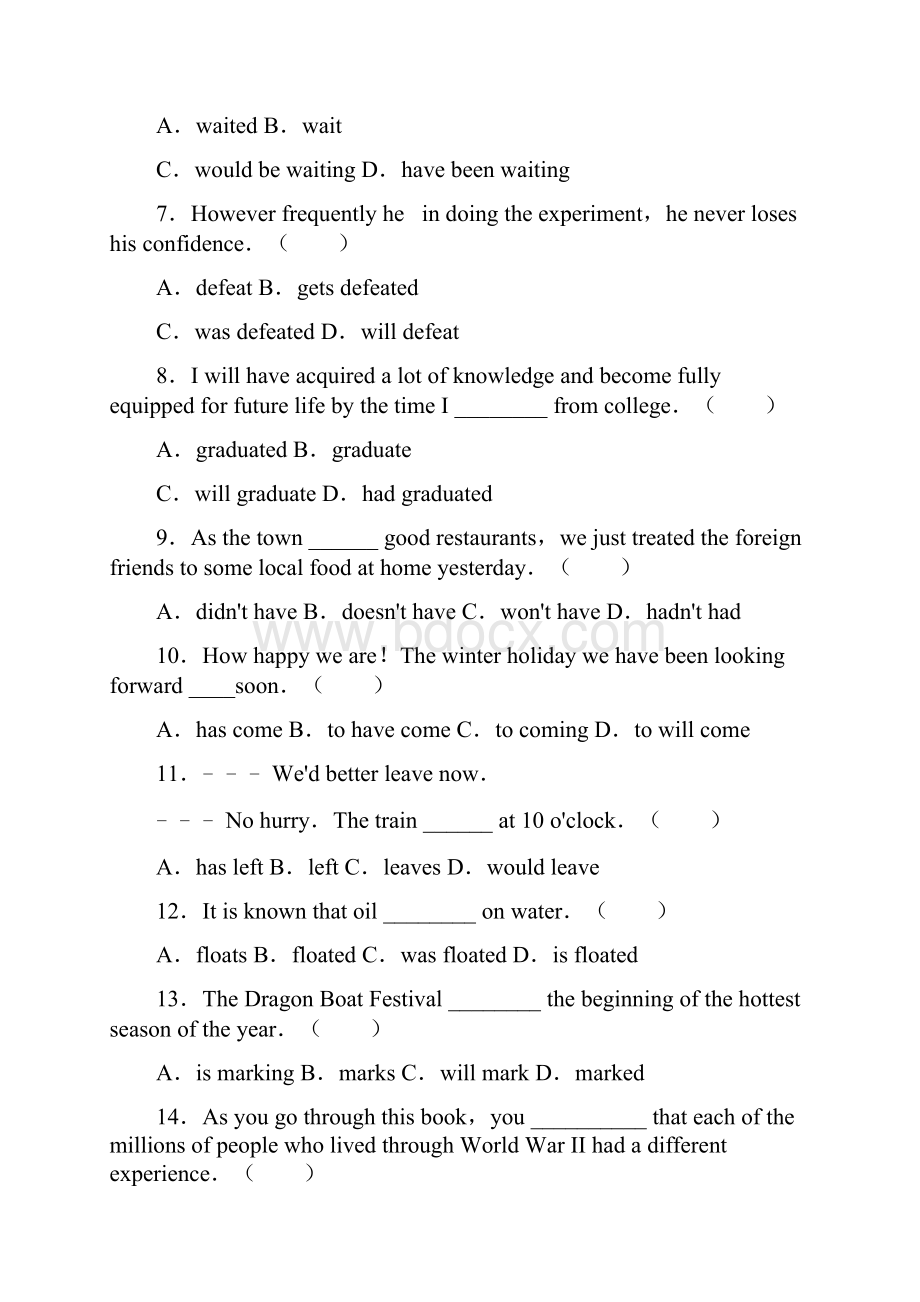 英语时态语态专题训练及超详细答案解释复习过程.docx_第2页