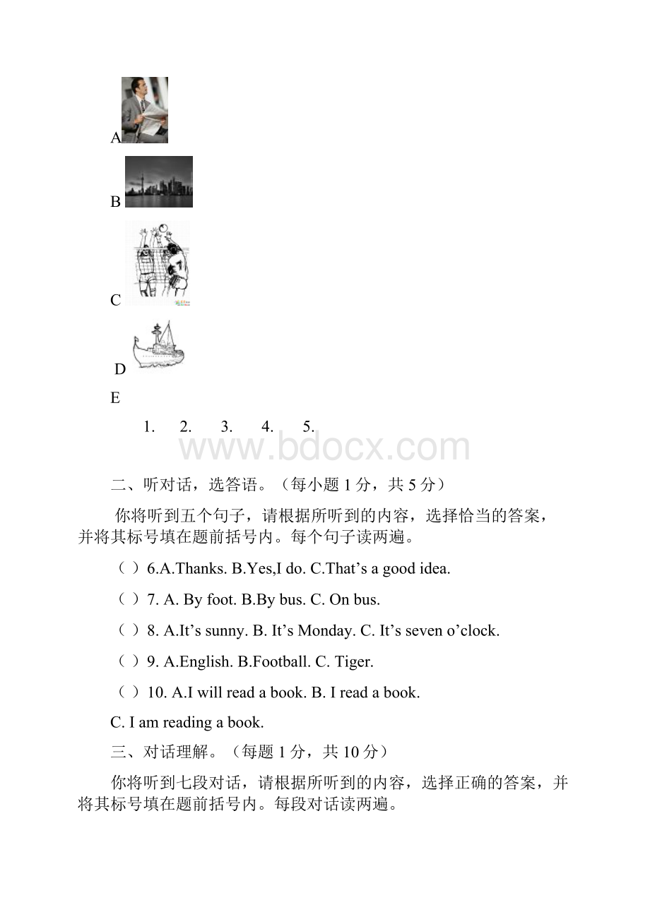 仁爱版英语八年级上学期期中试题word版1.docx_第2页