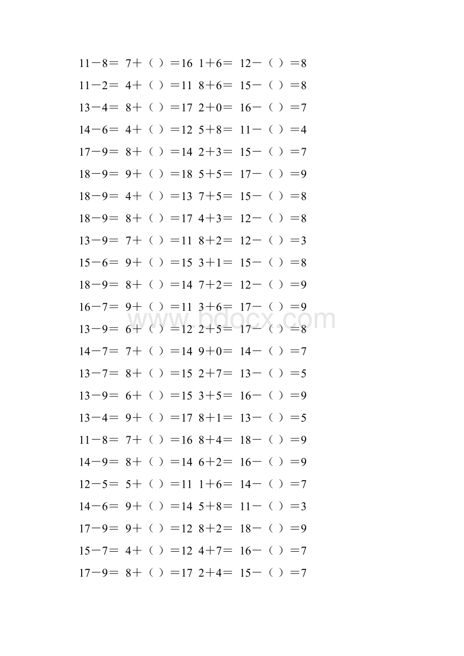 人教版一年级数学下册20以内的退位减法作业卡 28.docx_第3页