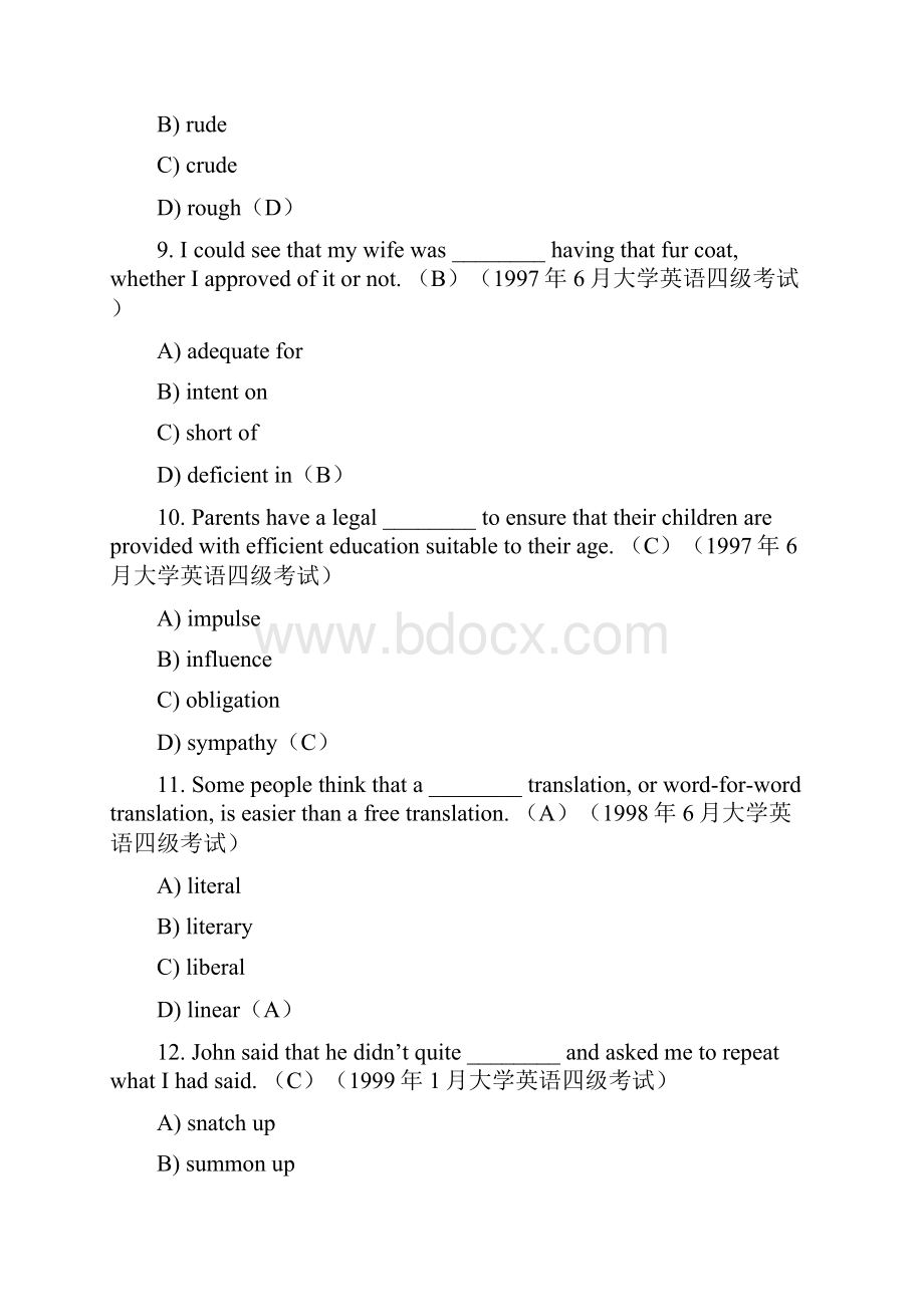 专接本英语材料.docx_第3页