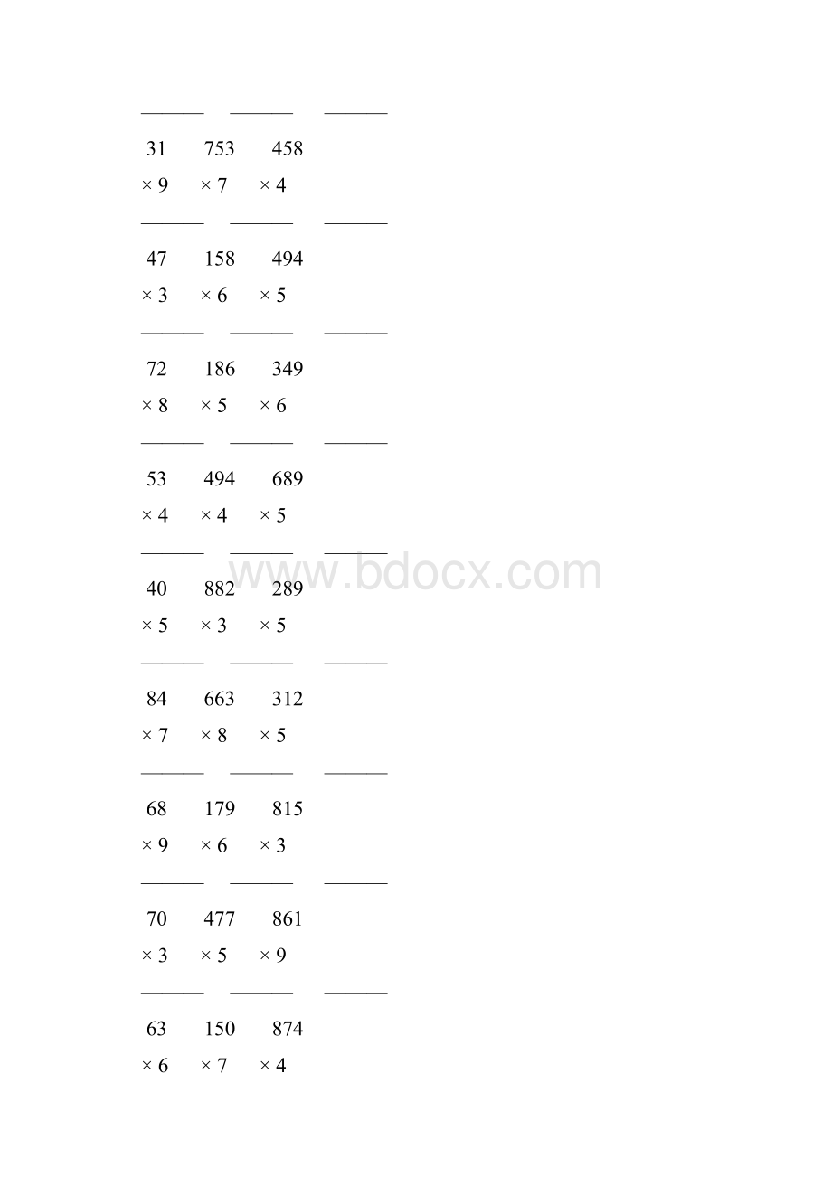 人教版三年级数学上册多位数乘一位数的竖式乘法 276.docx_第3页