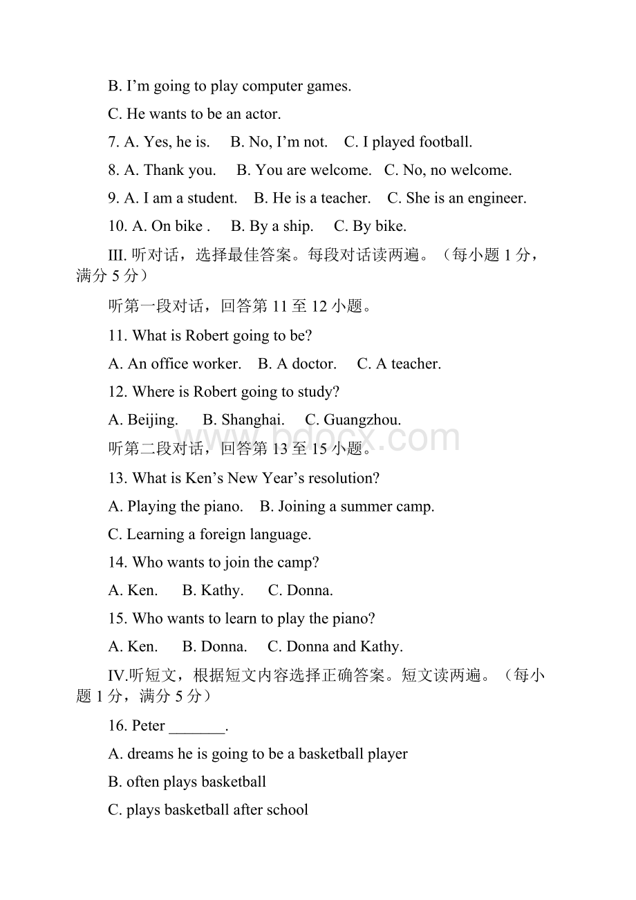 八年级英语UNIT 6Im going to study computer science 检测卷.docx_第2页