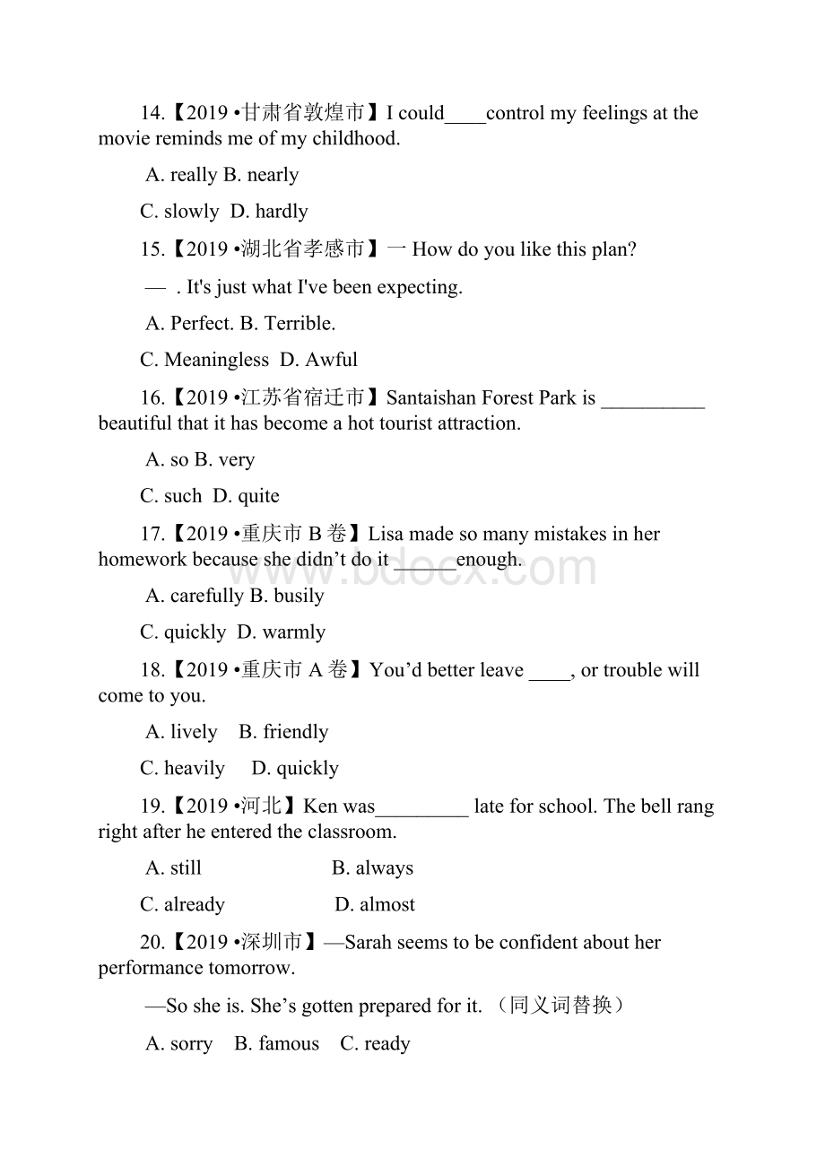 中考英语真题形容词和副词词义辨析.docx_第3页