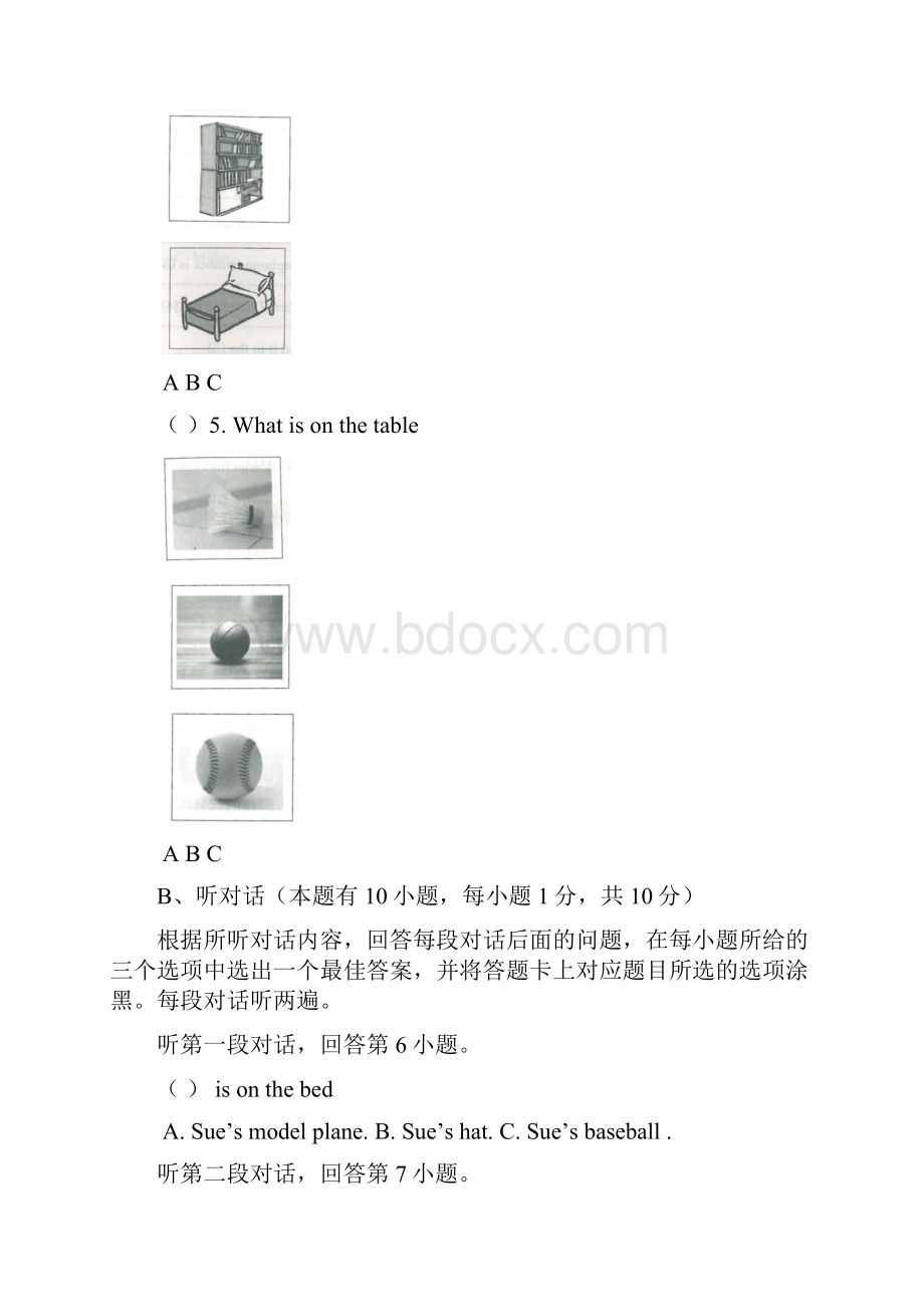 广东省珠海市学年七年级英语上学期期中试题人教新目标.docx_第3页