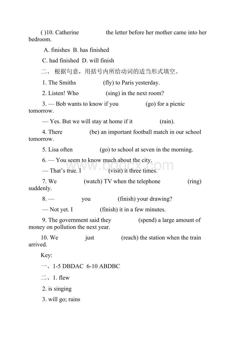 23份中考英语题型专练之语法复习及语法操练.docx_第3页