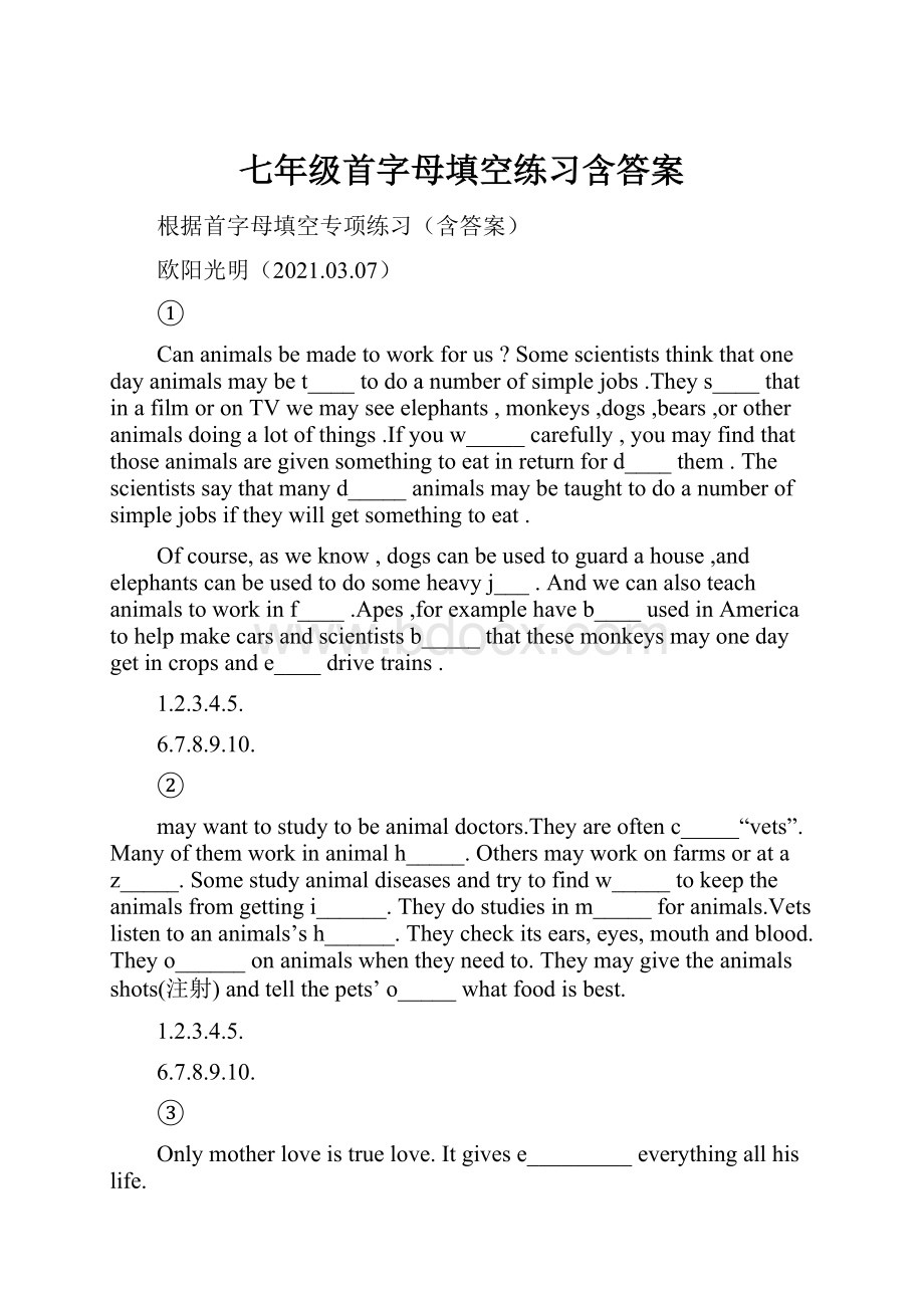 七年级首字母填空练习含答案.docx_第1页