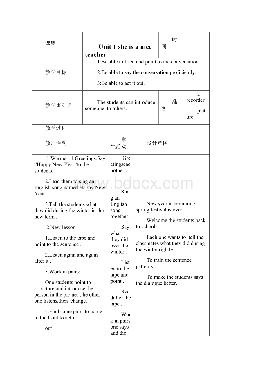 外研版英语小学三年级起点四年级下册全册教案全英文表格式.docx_第3页