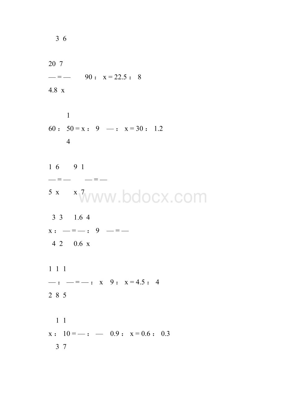 人教版六年级数学下册解比例专项练习题91.docx_第3页