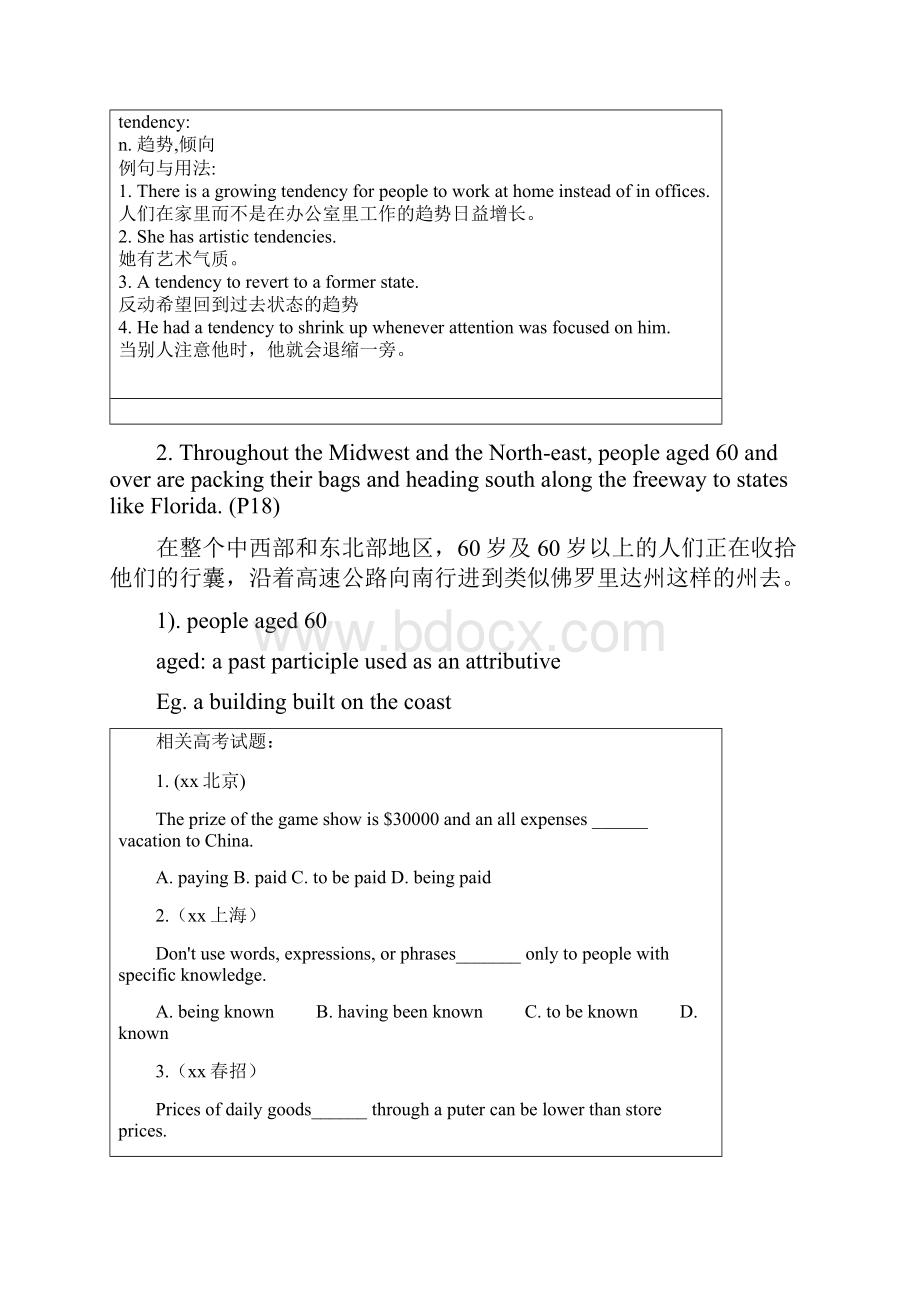 高中英语 unit2 people on the movereading学案 牛津译林版选修10.docx_第2页