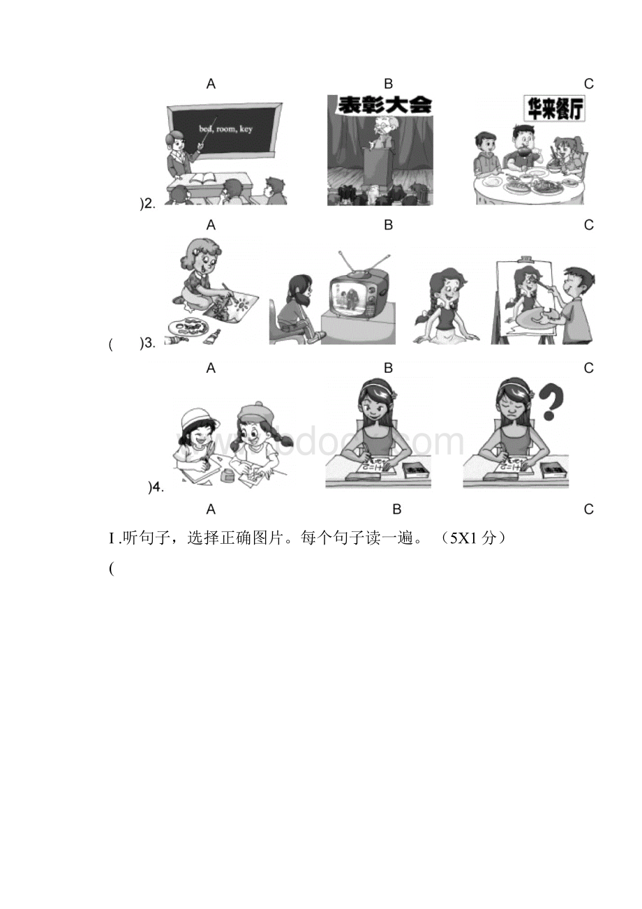 最新版仁爱英语七年级下册期中测试试题.docx_第3页