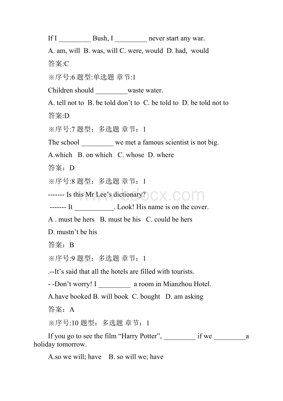 大学英语专科单选题题库.docx_第2页