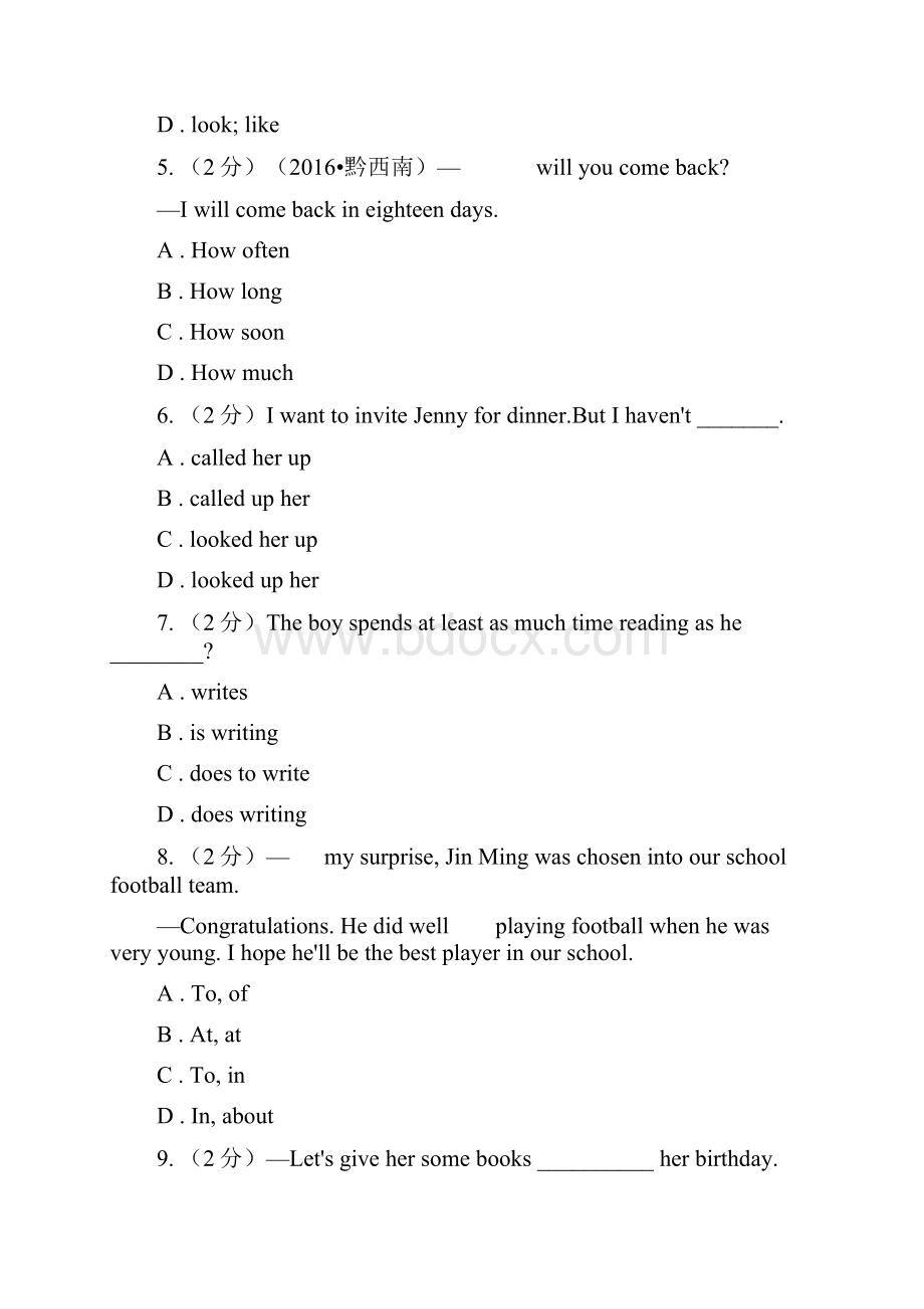 七年级英语上学期外研版期末检测A卷.docx_第2页