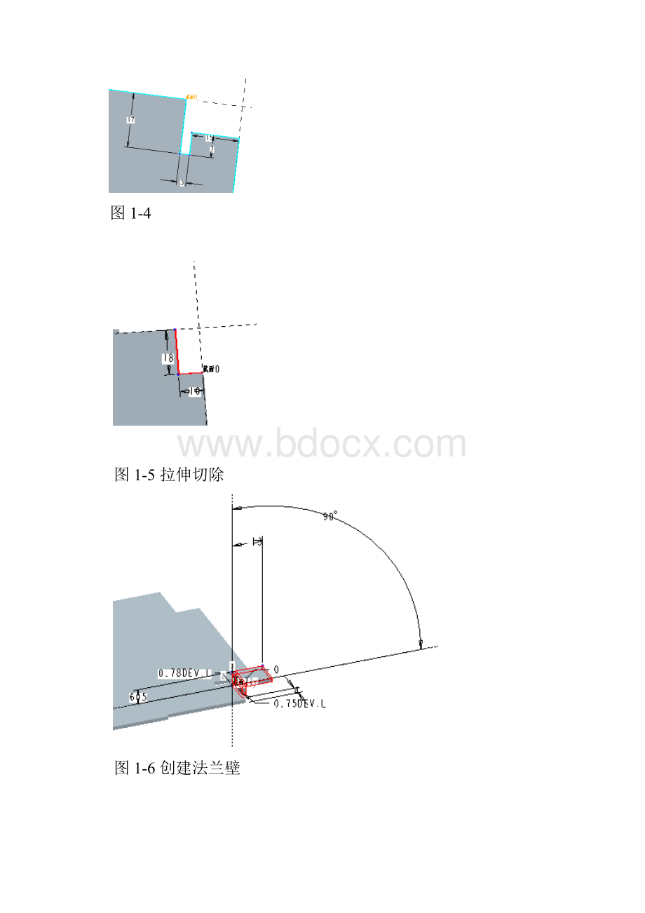 proe.docx_第3页