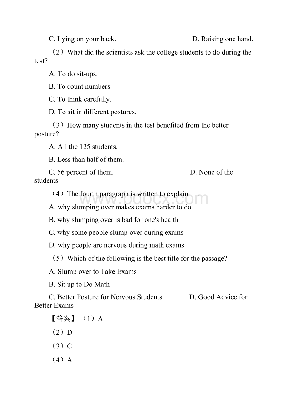 英语中考英语阅读理解题20套带答案及解析.docx_第2页