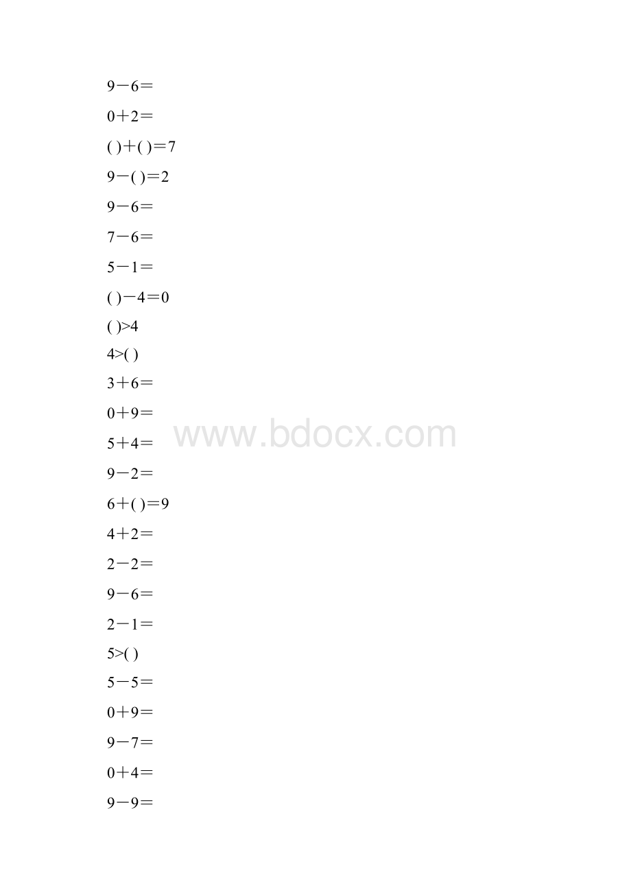 一年级数学上册10以内口算题练习卡5.docx_第3页