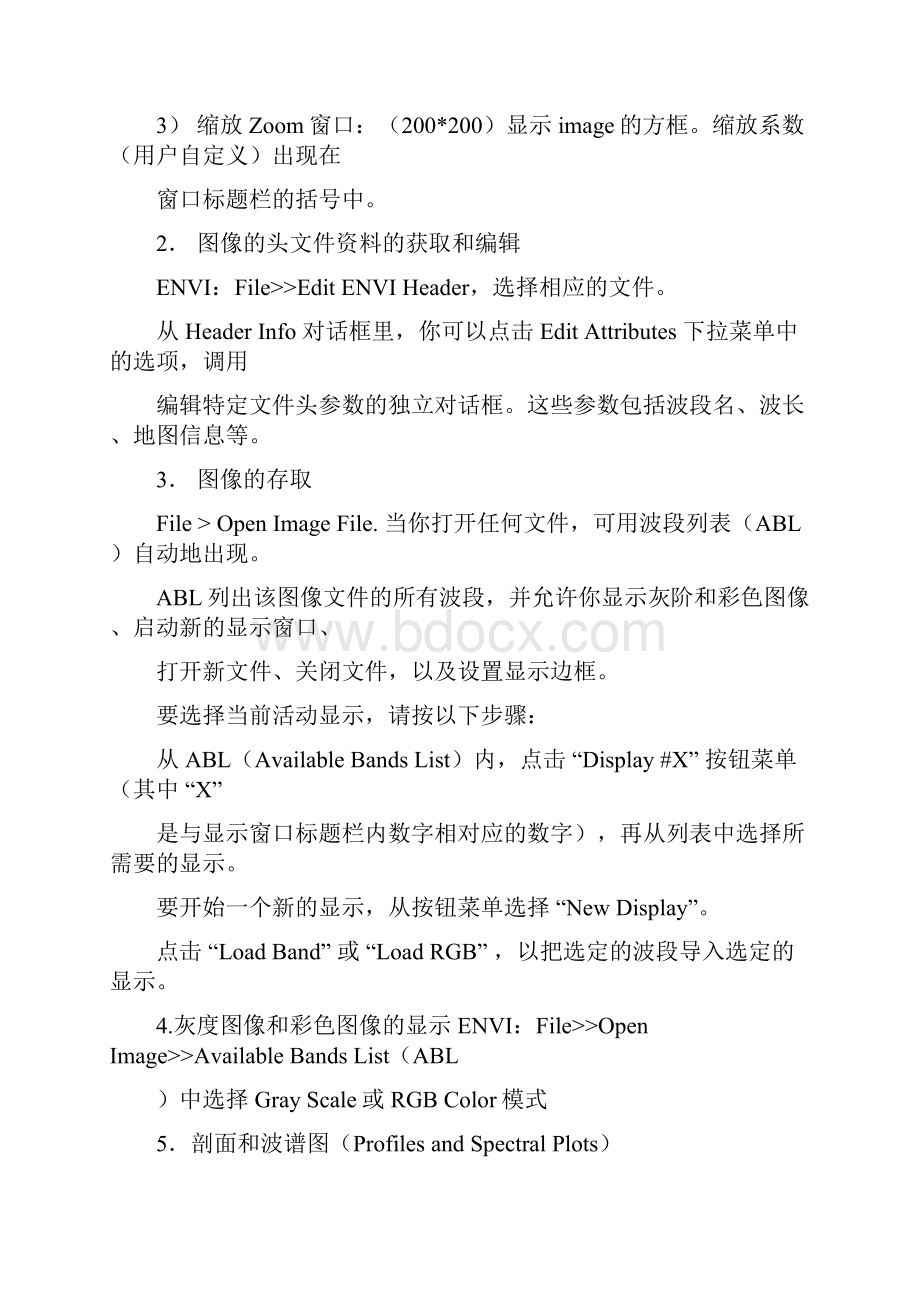 Landsat TM 影像处理最完整流程.docx_第2页