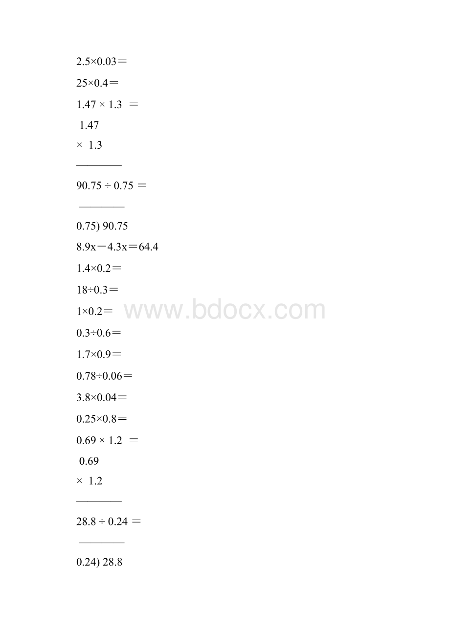 小学五年级数学上册口算笔算专项训练强烈推荐22.docx_第2页