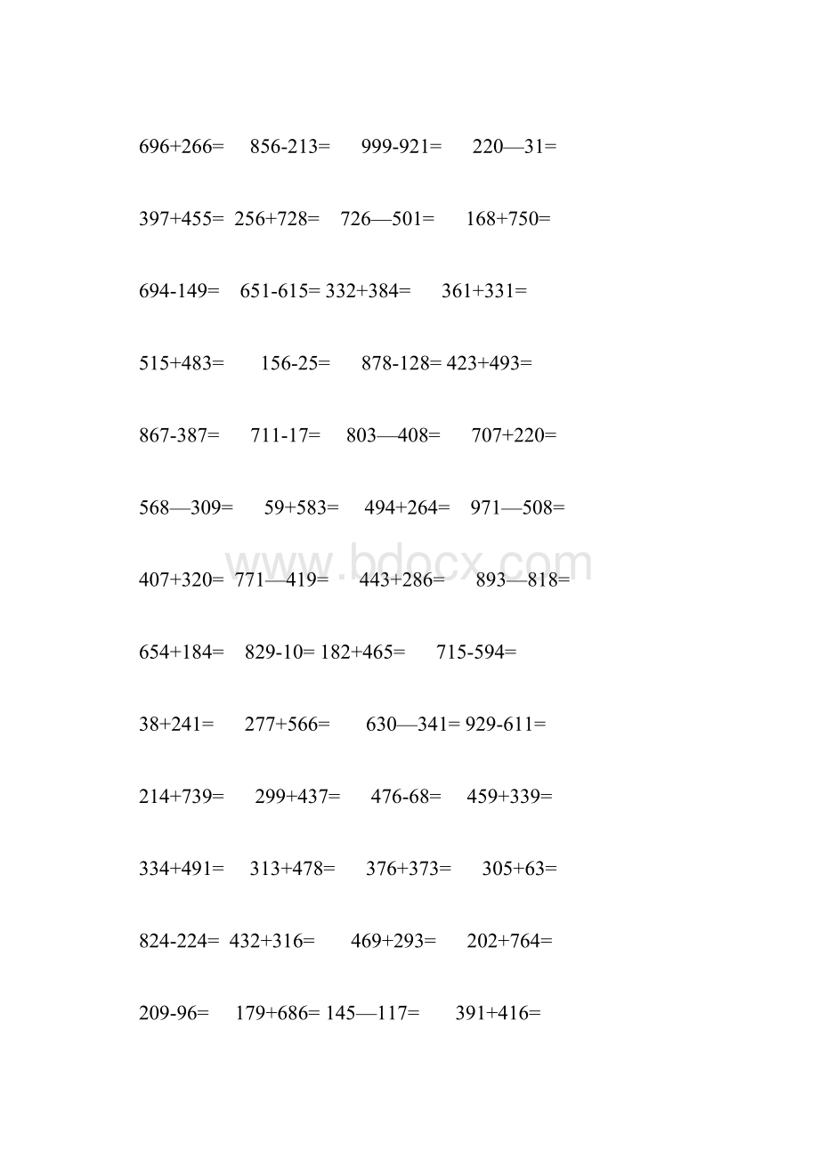 整理三年级万以内的加减法计算题.docx_第2页