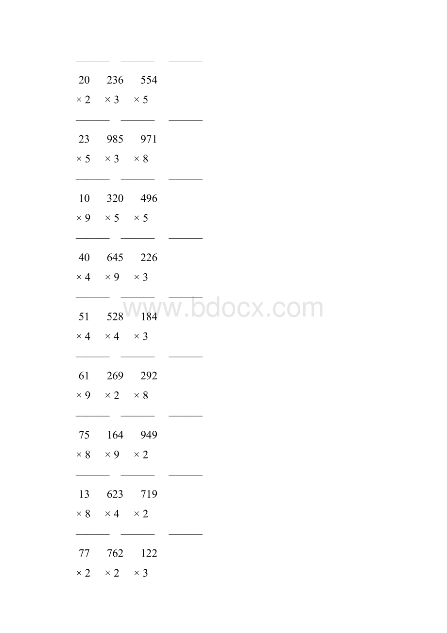 人教版三年级数学上册《多位数乘一位数》竖式练习题 216.docx_第2页