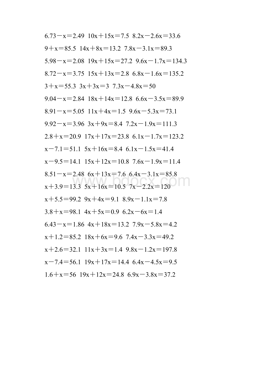 五年级数学上册解方程专项训练 98.docx_第3页